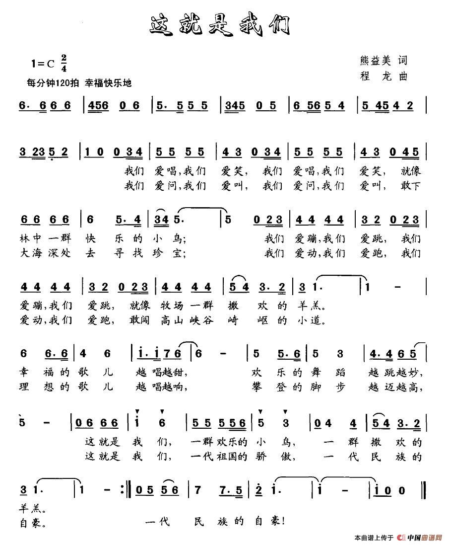 这就是我们(1)图片 (47).jpg