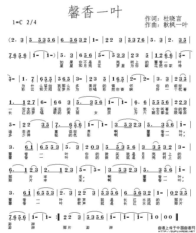 馨香一叶(1)馨香一叶1.jpg