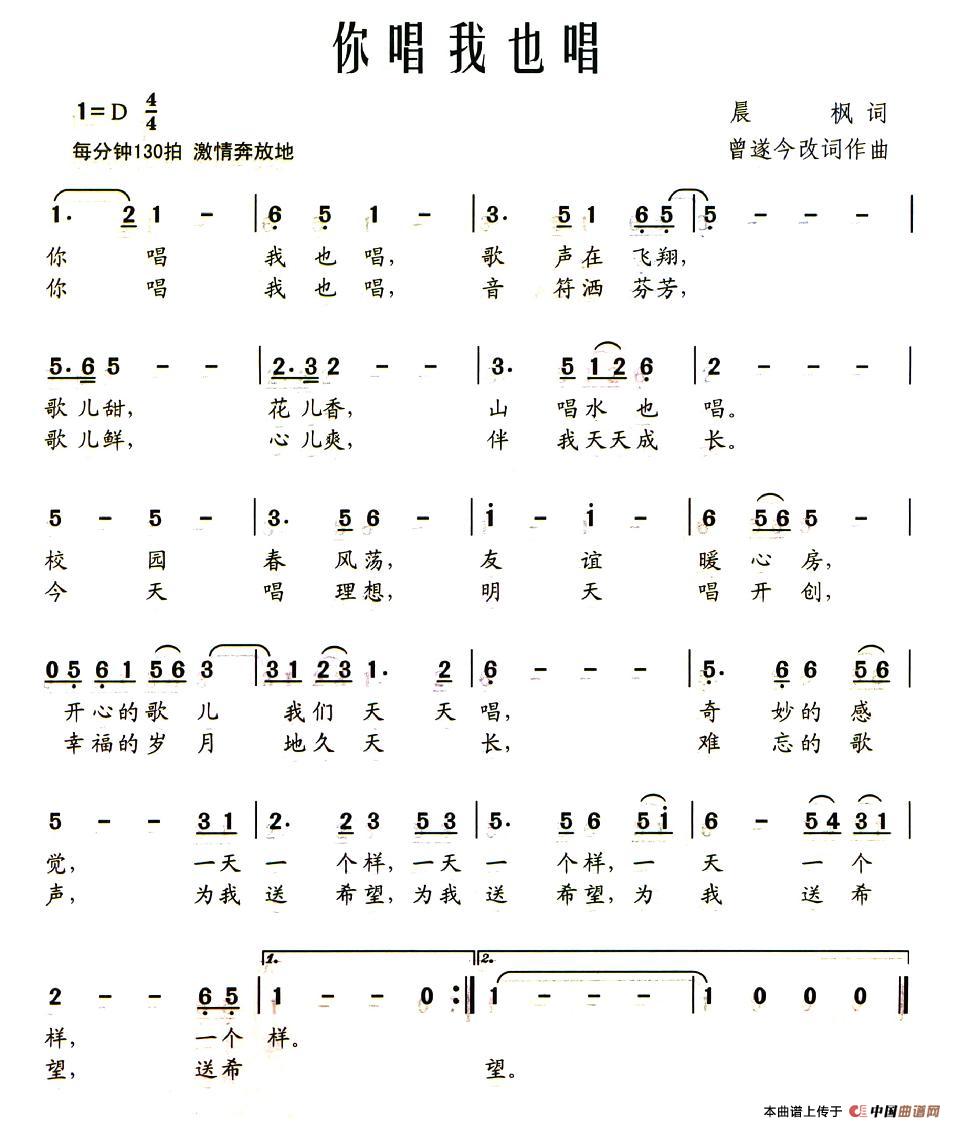 你唱我也唱(1)图片 (30).jpg