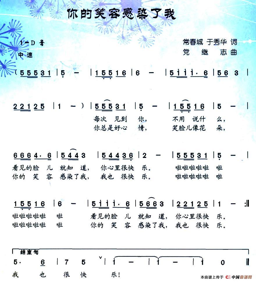 你的笑容感染了我(1)图片 (35).jpg