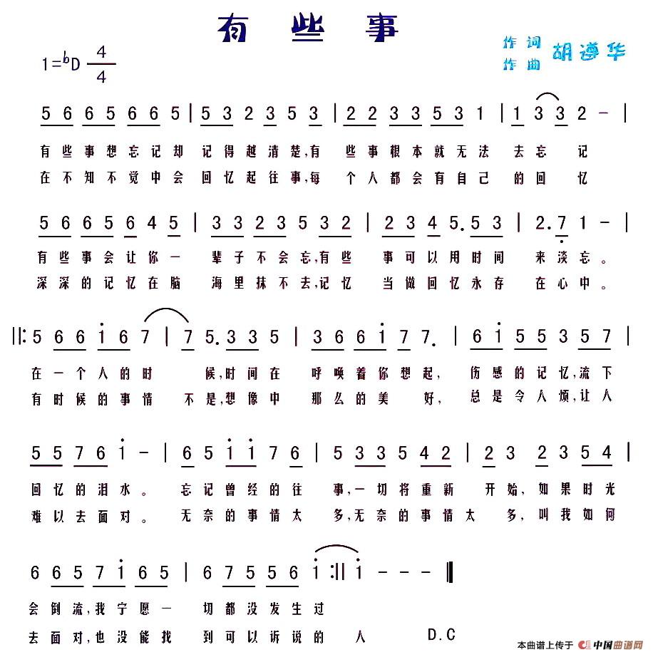 有些事(1)2.jpg