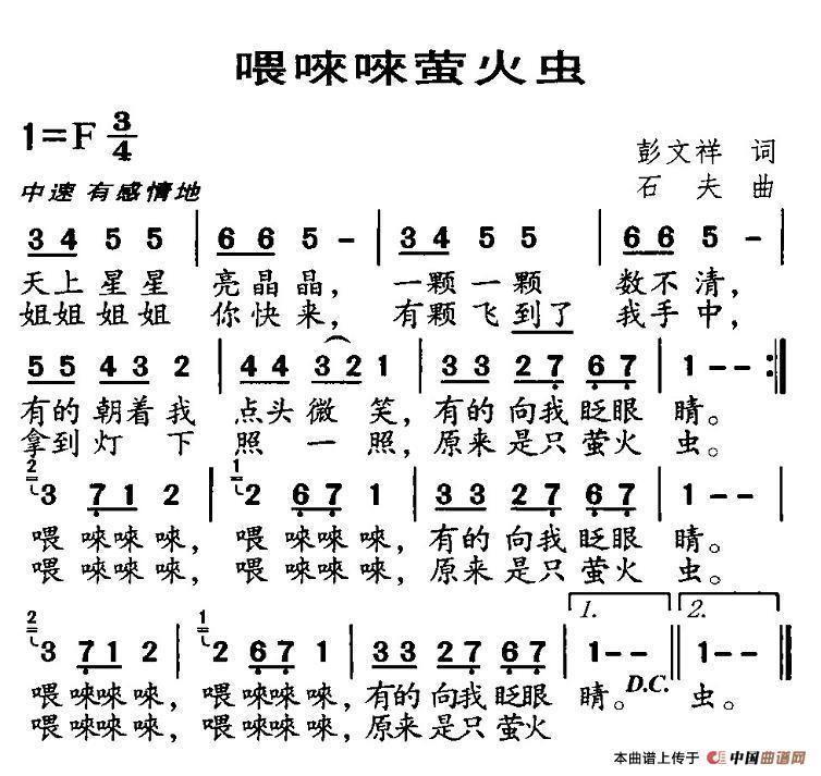 喂唻唻萤火虫(1)1.jpg