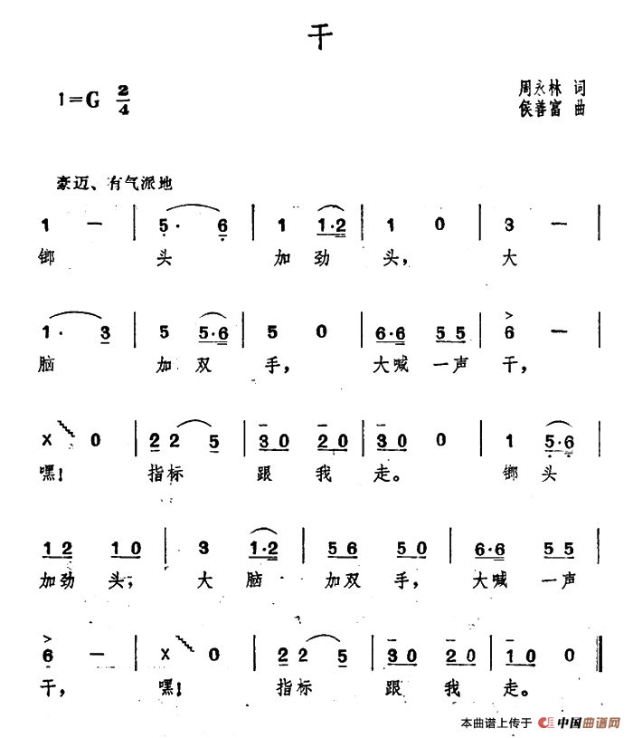干(1)1.png