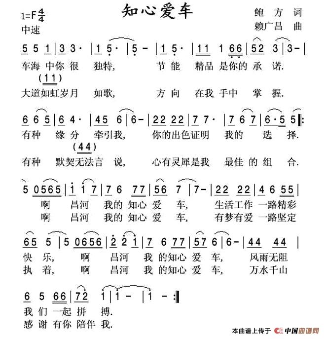 知心爱车(1)1.jpg