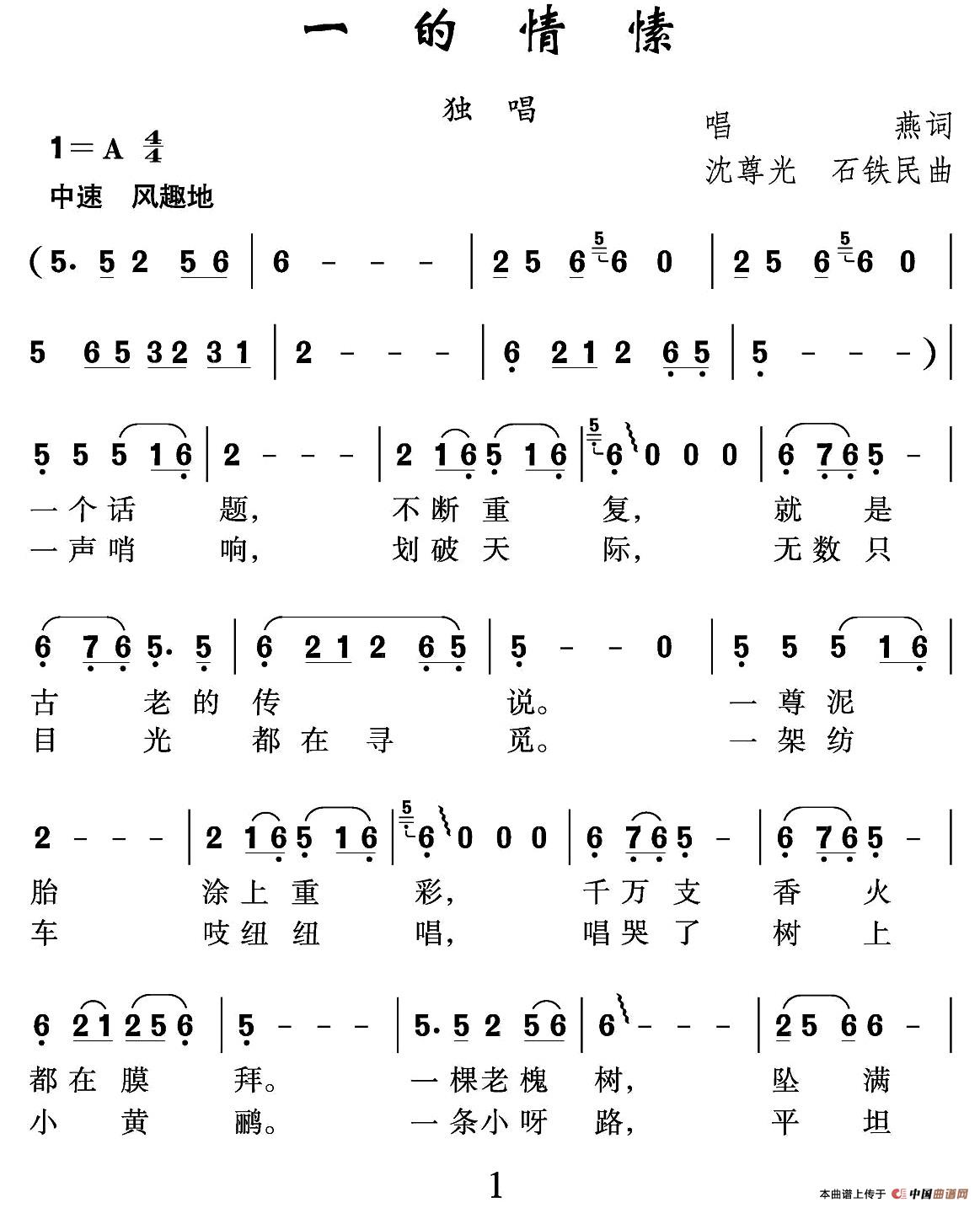一的情愫(1)111.jpg