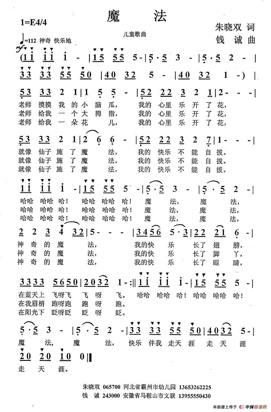 魔法(1)1.jpg