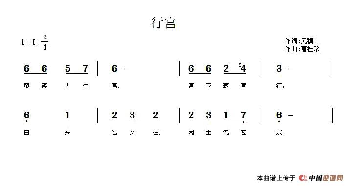 行宫(1)1.jpg