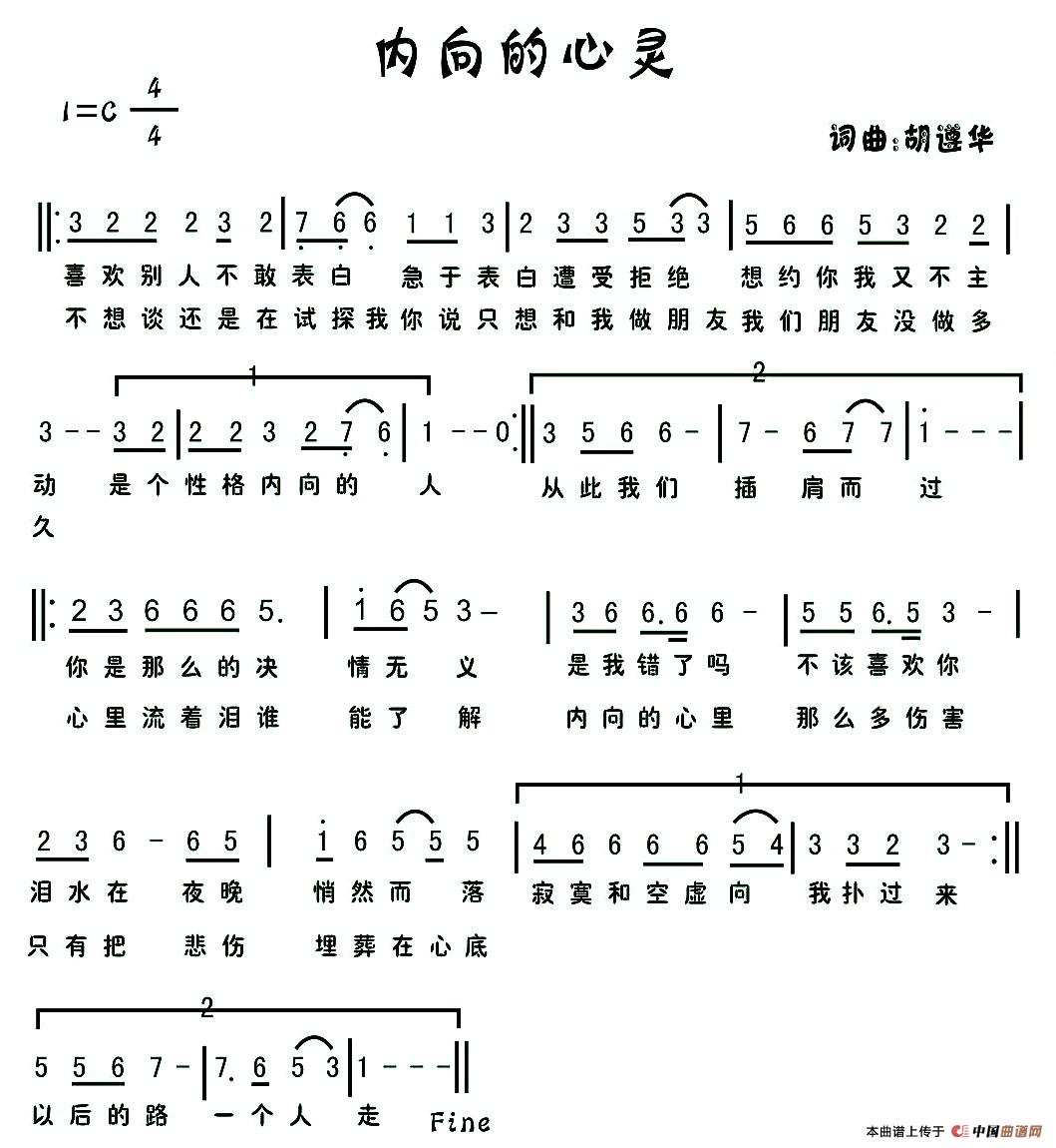 内向的心灵(1)1.jpg