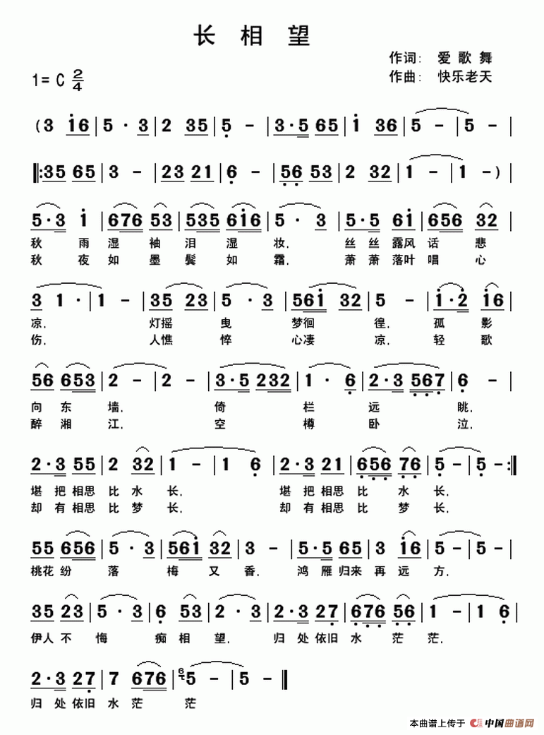 长相望(1)长相望..gif