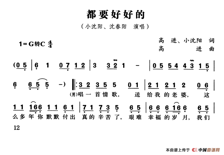 都要好好的(1)ss2jpg (12).png
