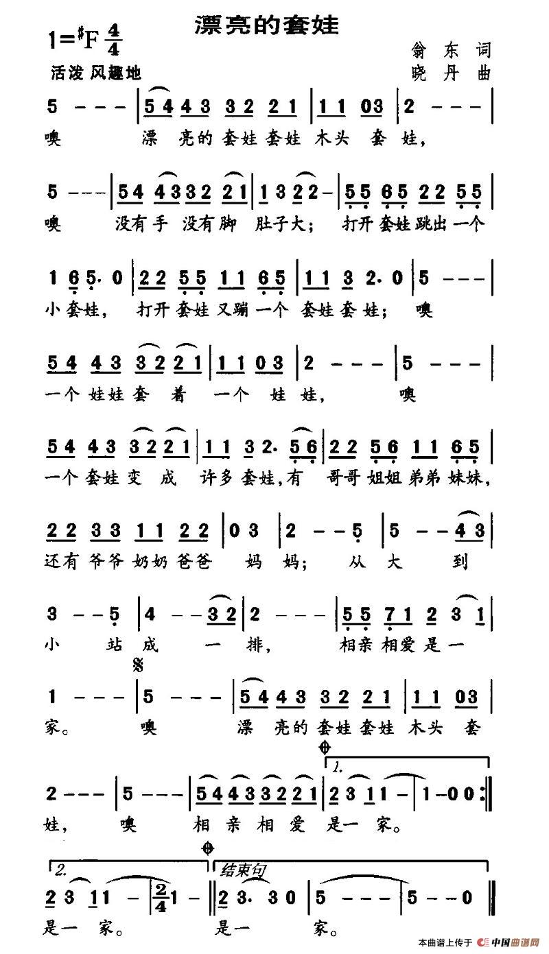 漂亮的套娃(1)1.jpg