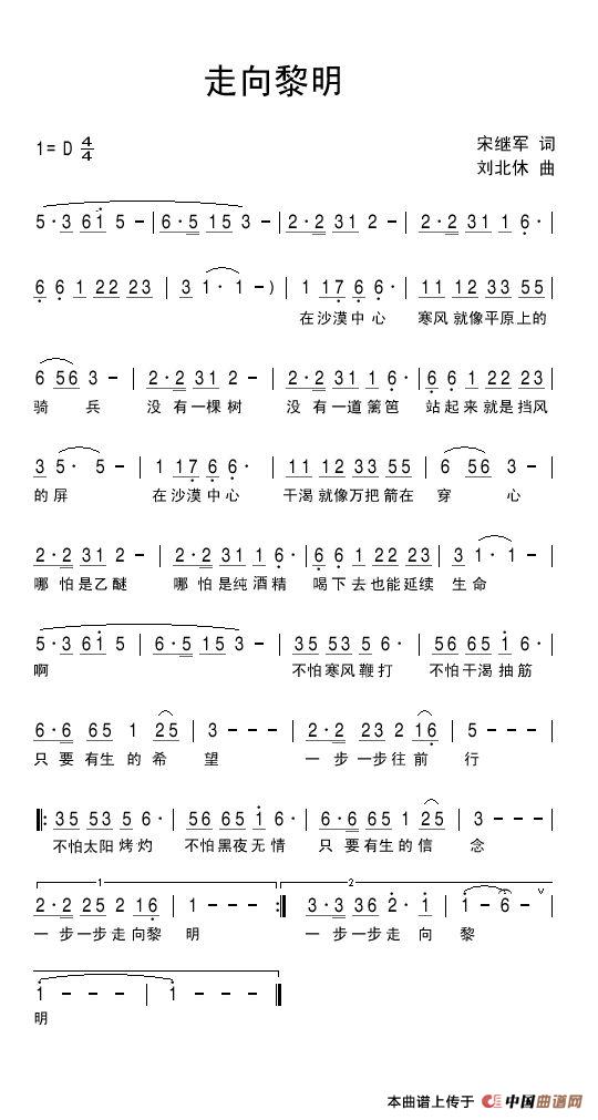走向黎明(1)走向黎明_副本.jpg