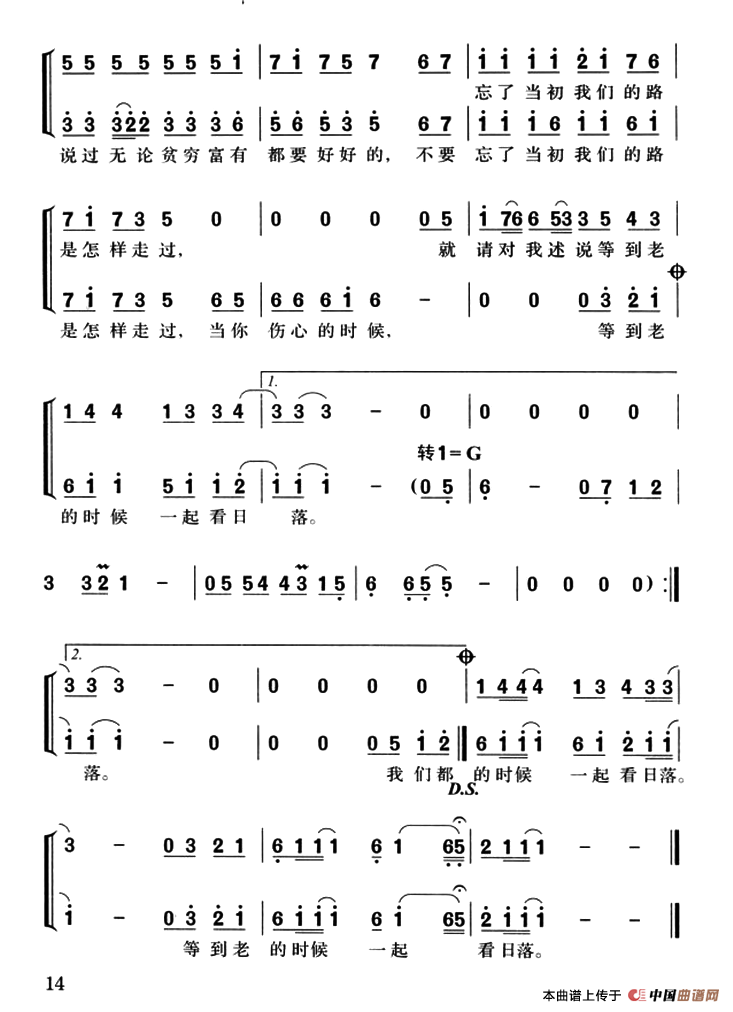 都要好好的(1)ss2jpg (14).png