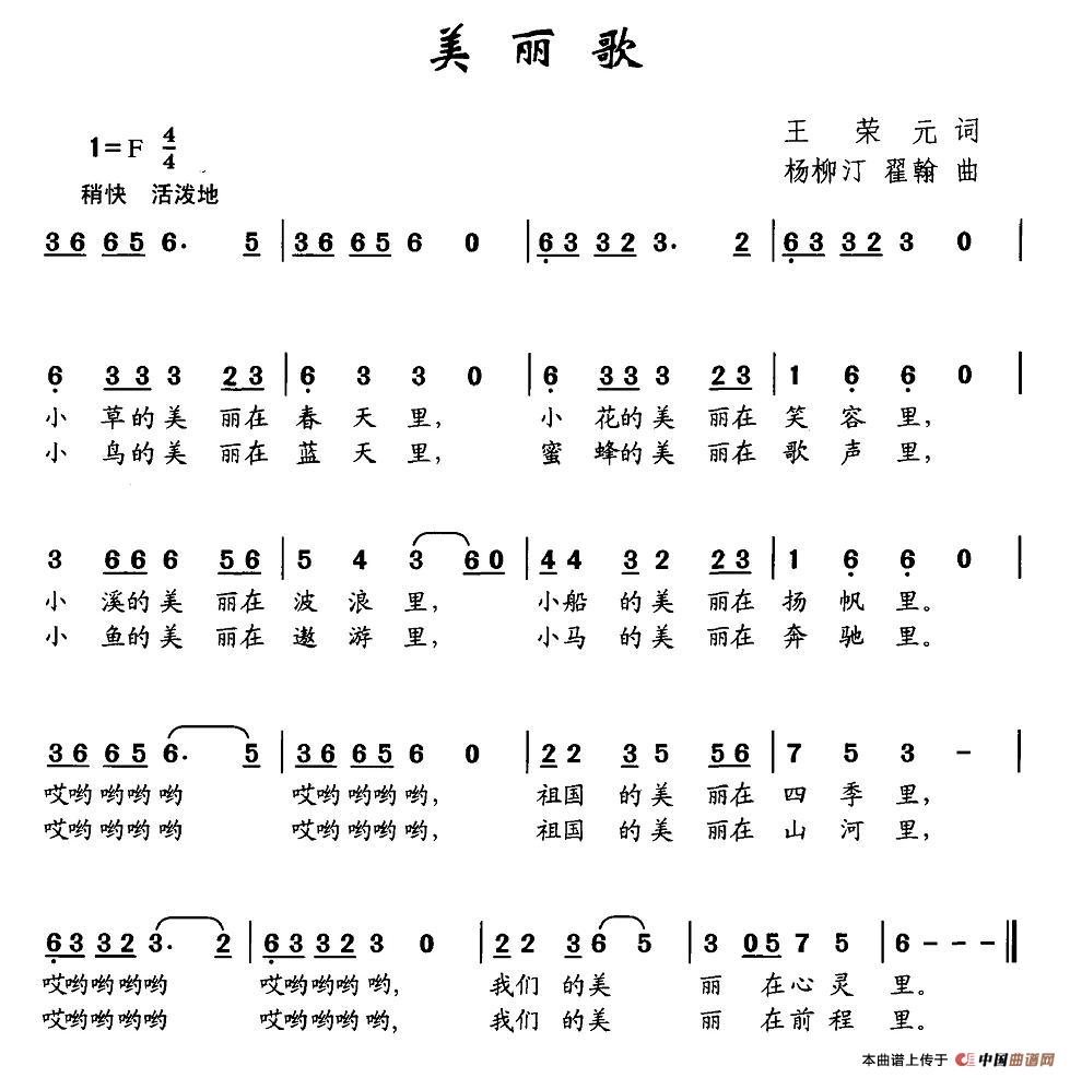 美丽歌(1)图片 (38).jpg