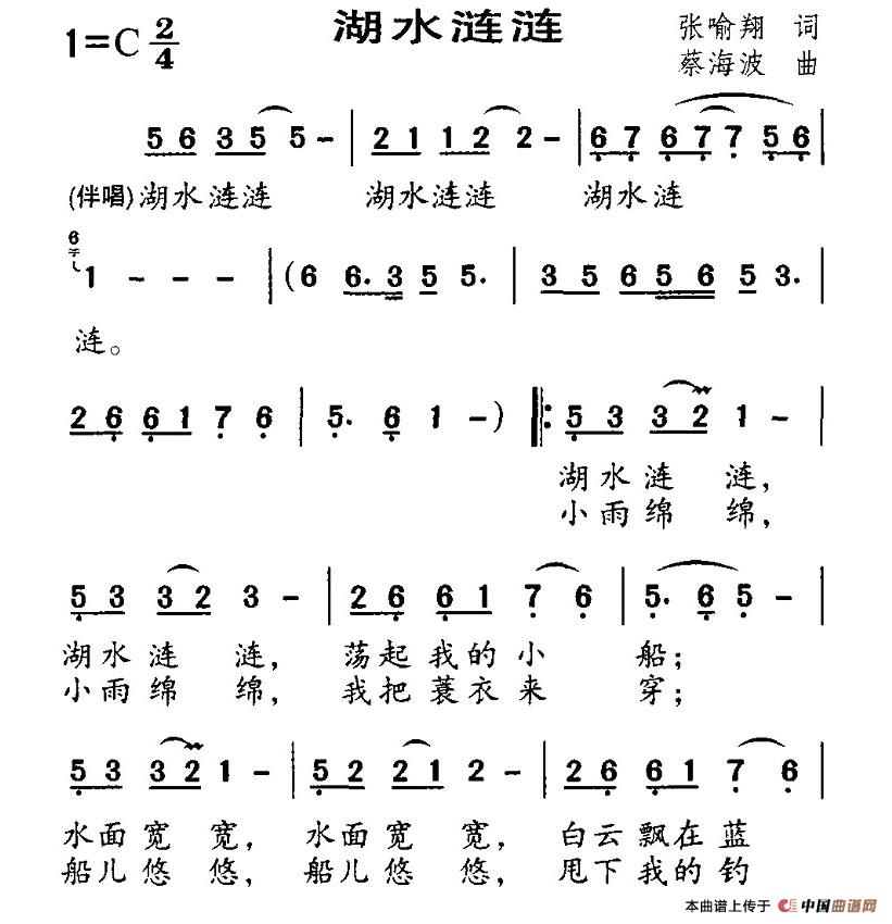 湖水涟涟(1)2.jpg