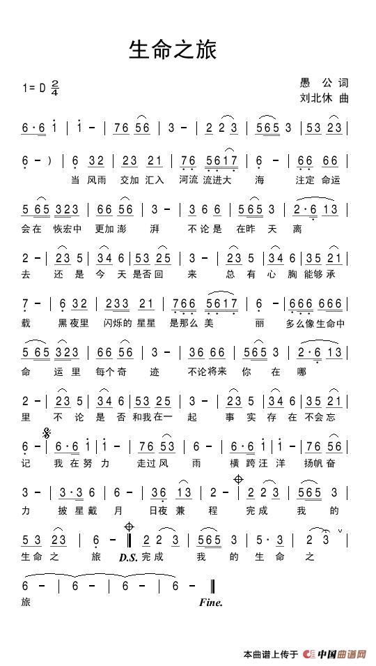 生命之旅(1)生命之旅.jpg