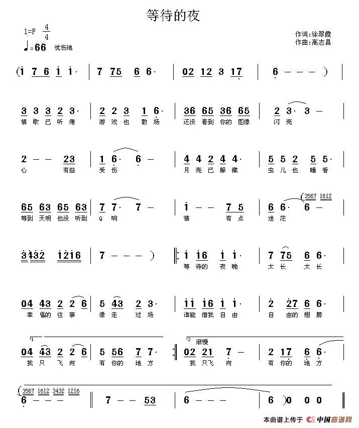 等待的夜(1)1.jpg