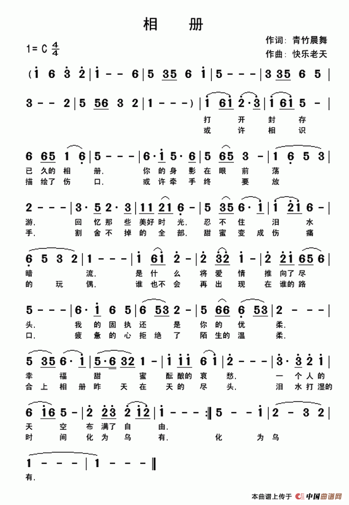 相册(1)相册..gif