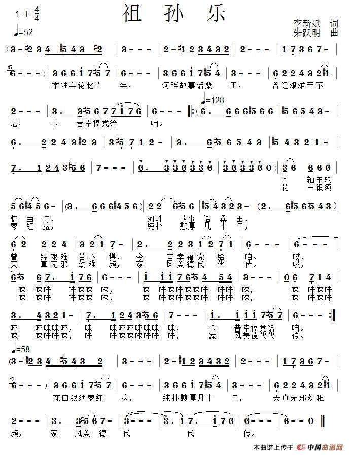祖孙乐(1)1.jpg