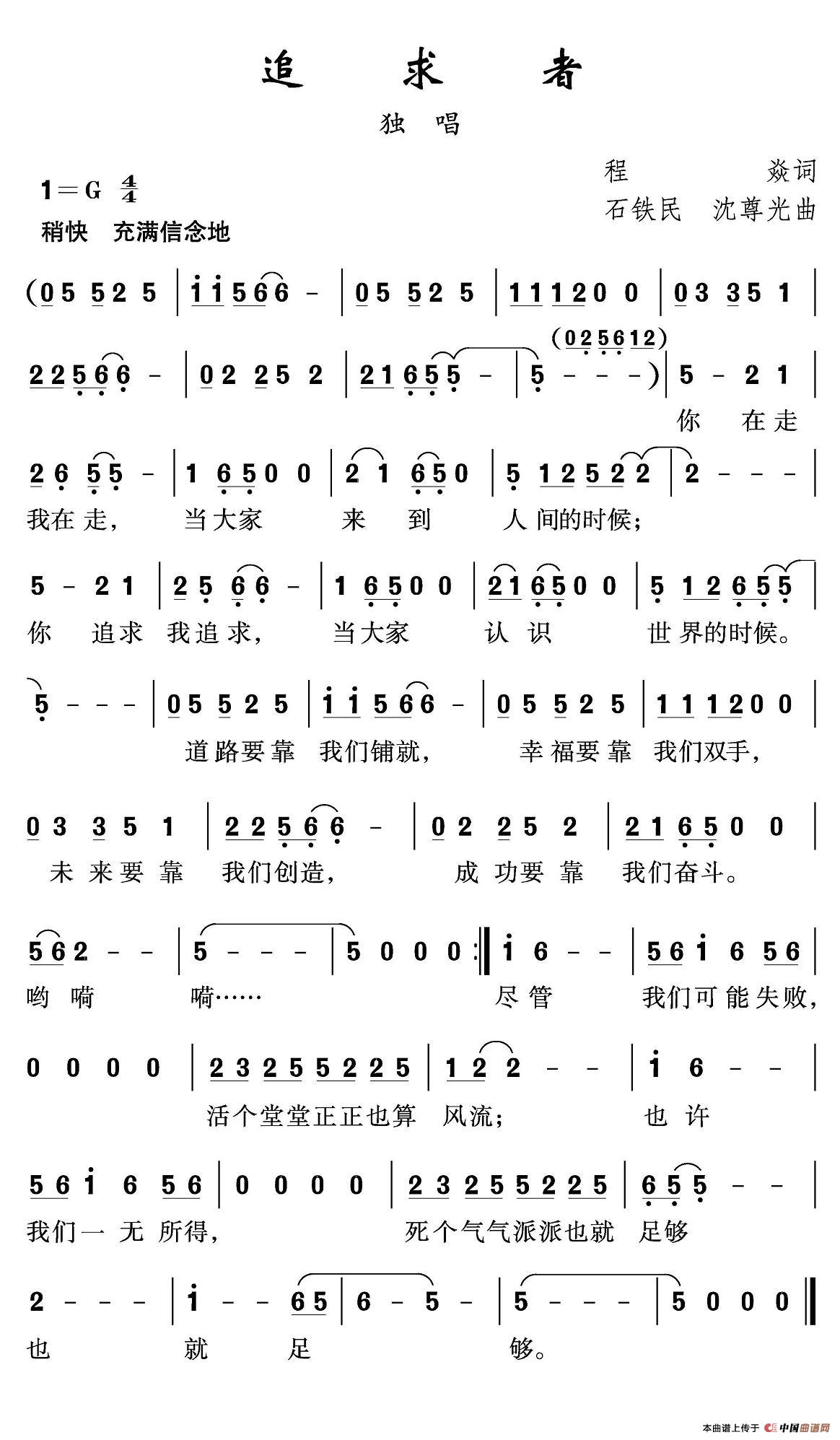 追求者(1)111.jpg