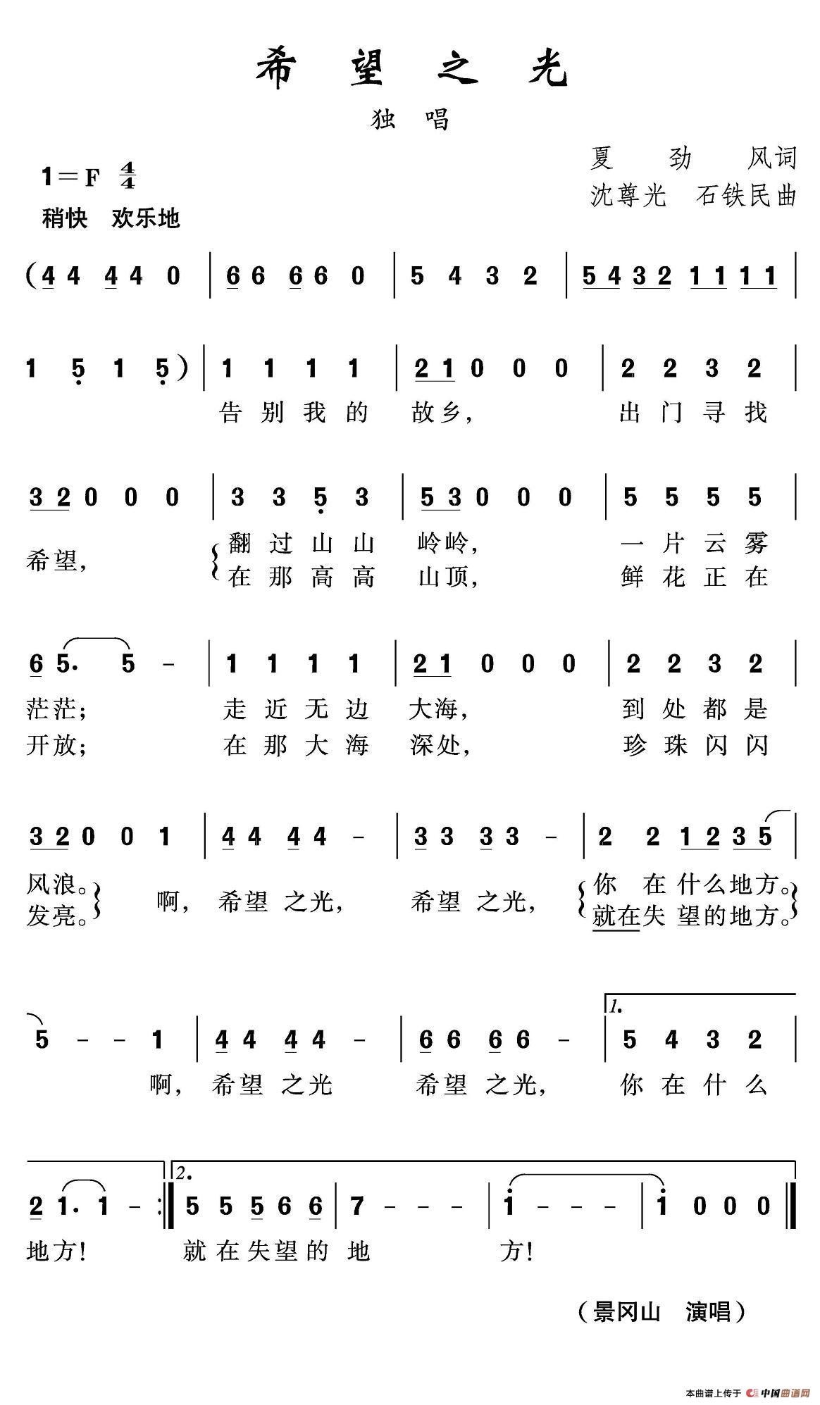 希望之光(1)111.jpg
