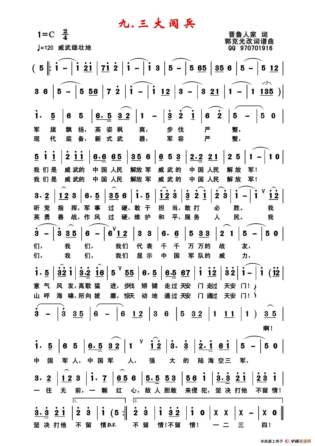 九三大阅兵(1)1.jpg