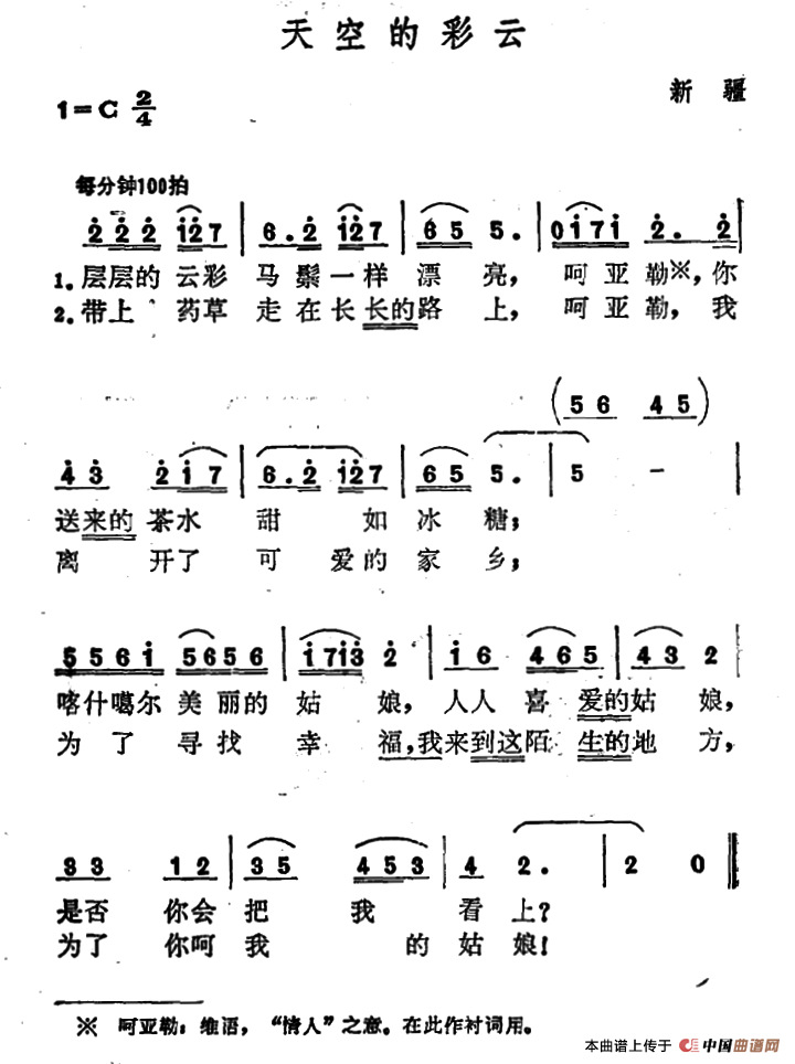 天空的彩云(1)000030.png
