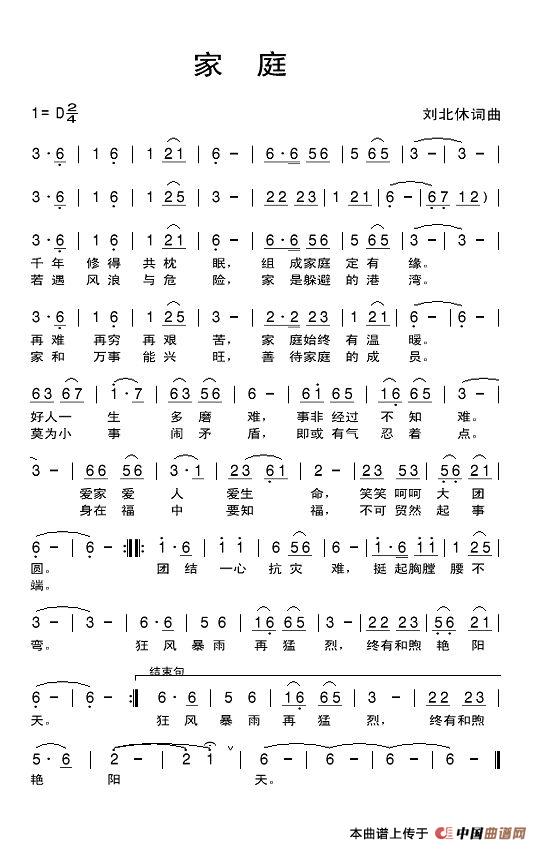 家庭(1)家庭.jpg