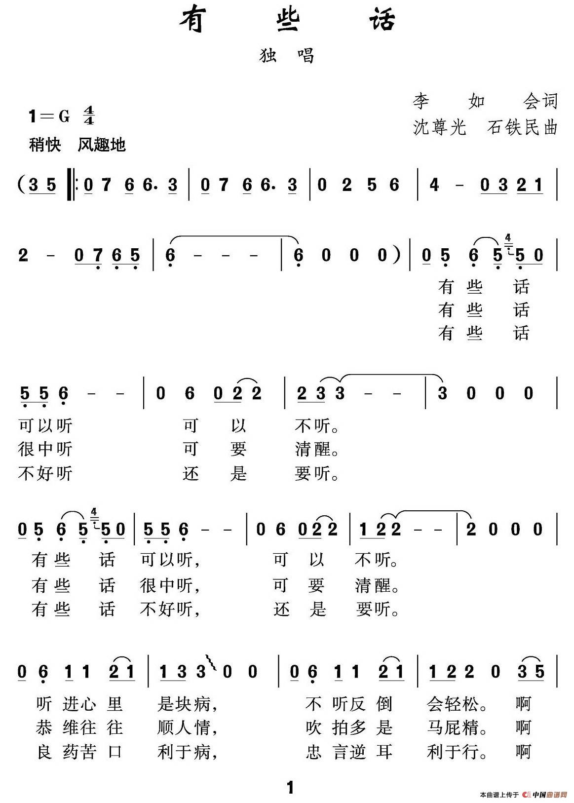 有些话(1)111.jpg
