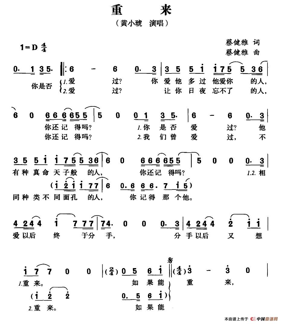 重来(1)重来01.jpg