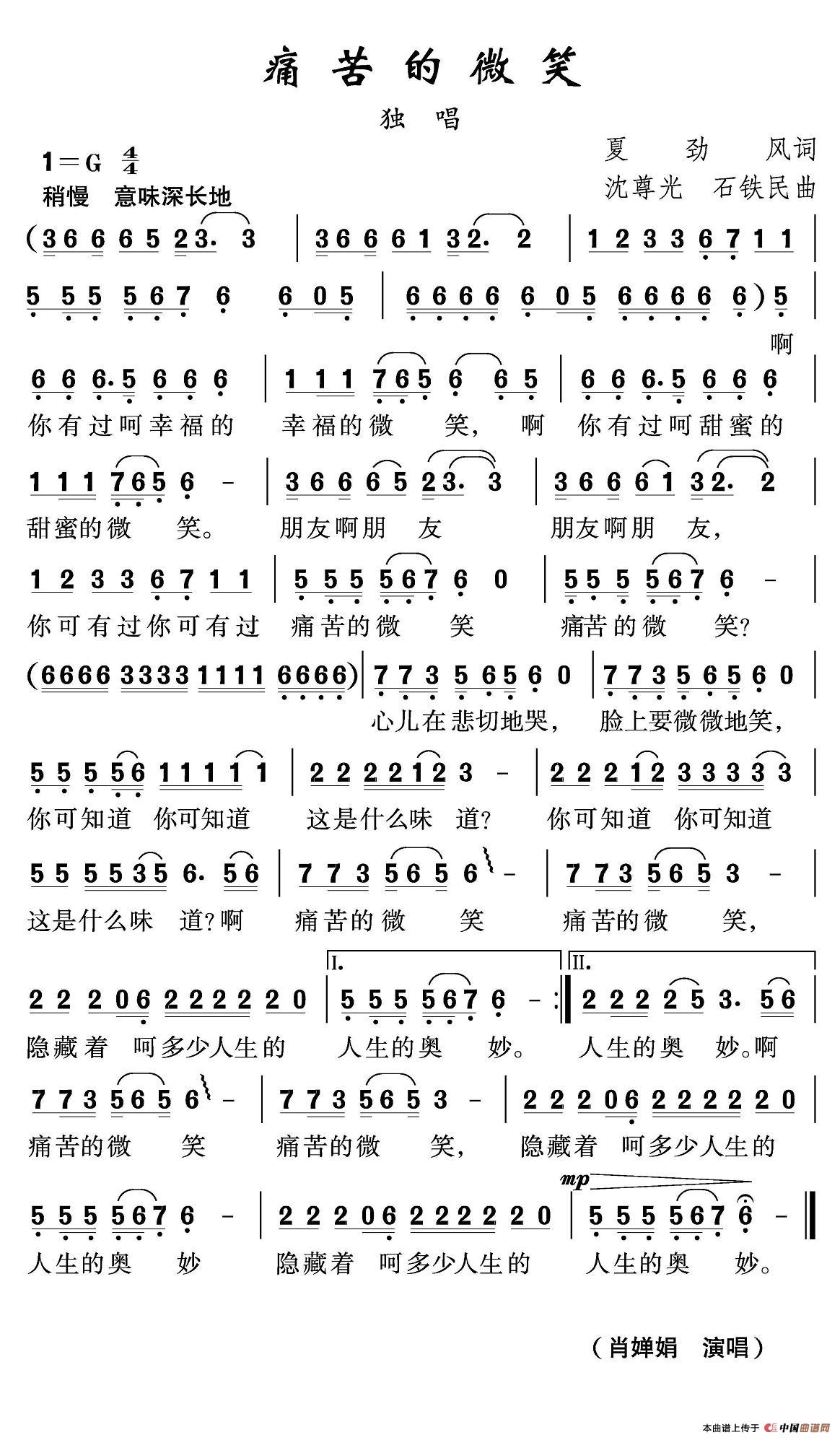 痛苦的微笑(1)111.jpg