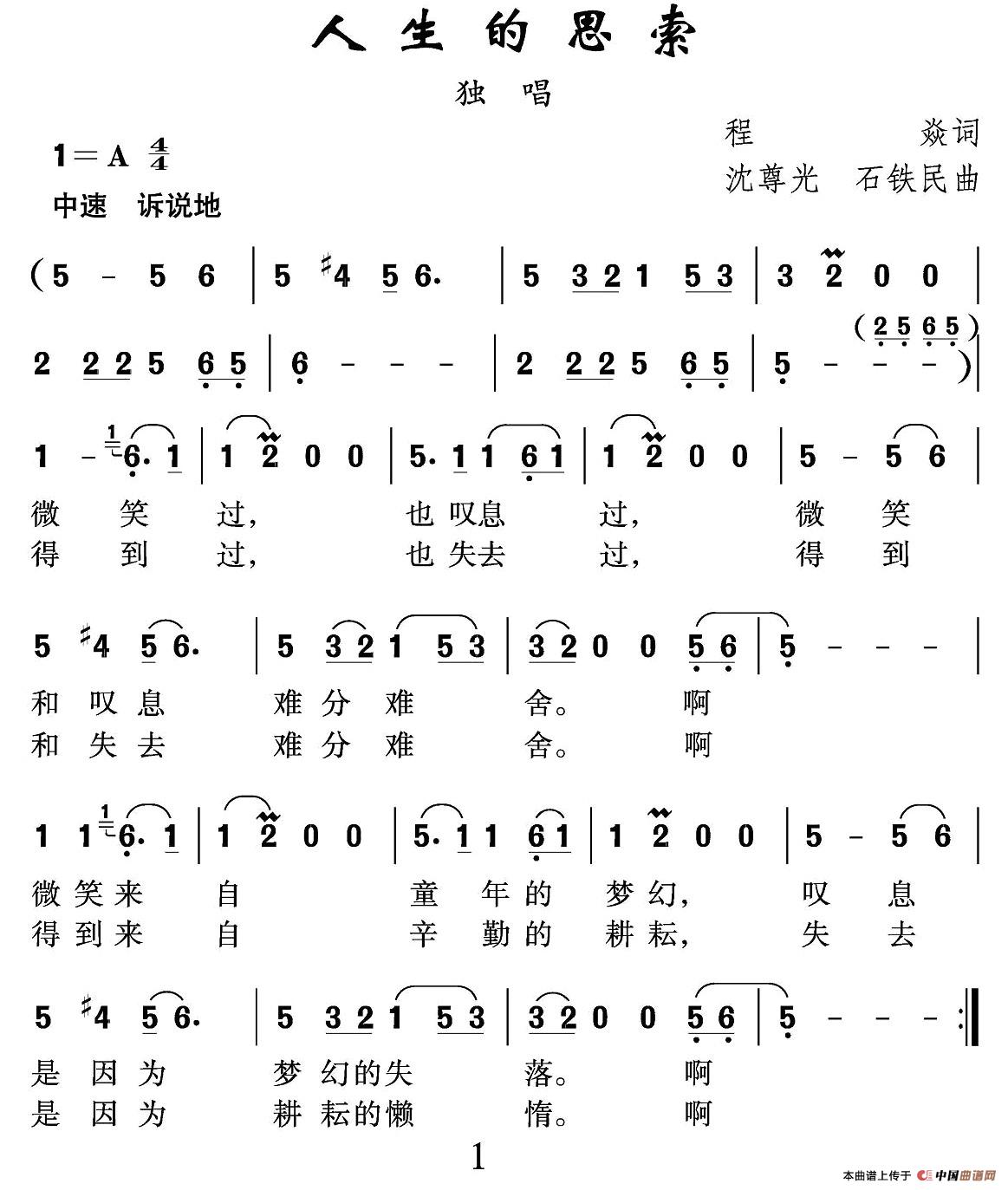 人生的思索(1)111.jpg