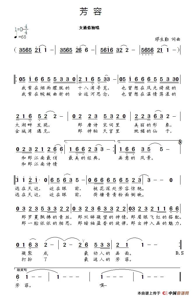 芳容(1)1.jpg