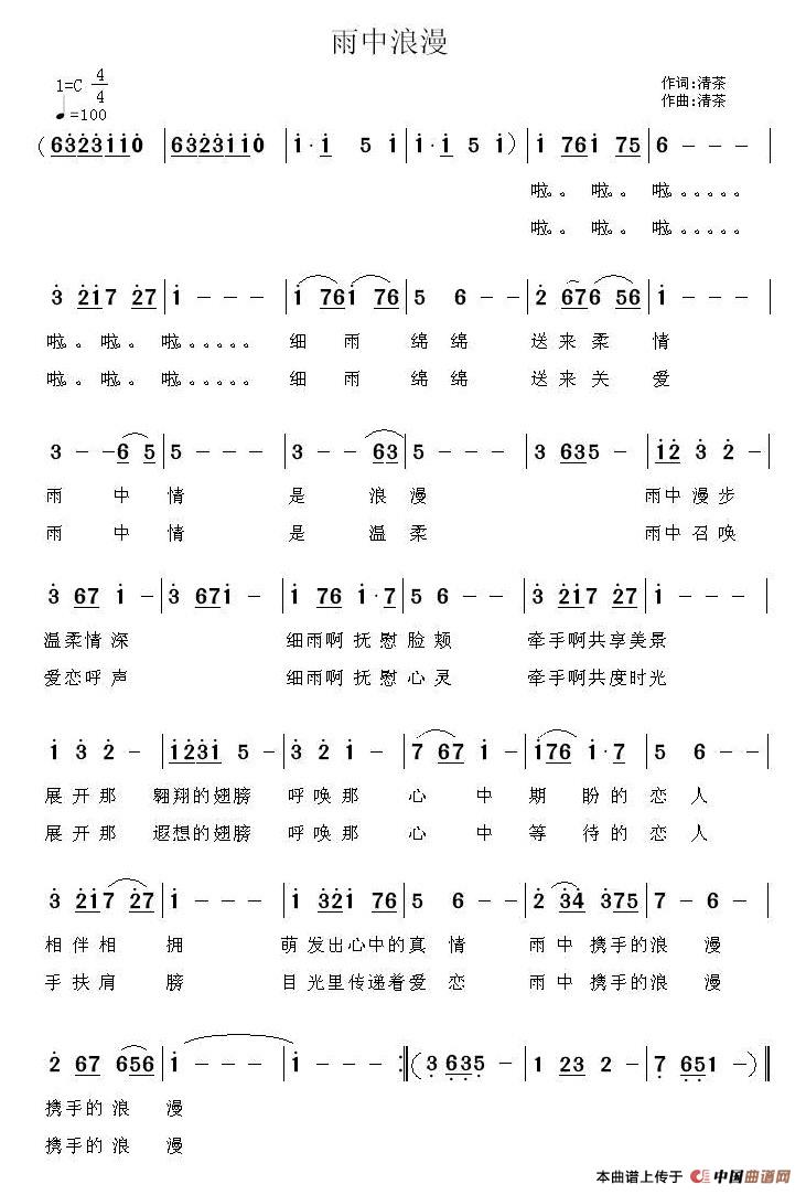 雨中浪漫(1)111.jpg