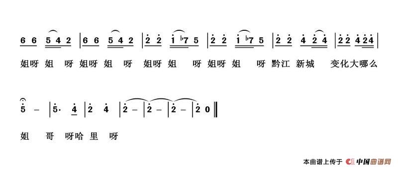 黄杨扁担（国税新篇）(1)4738 黄杨扁担(国税新篇)_3.jpg