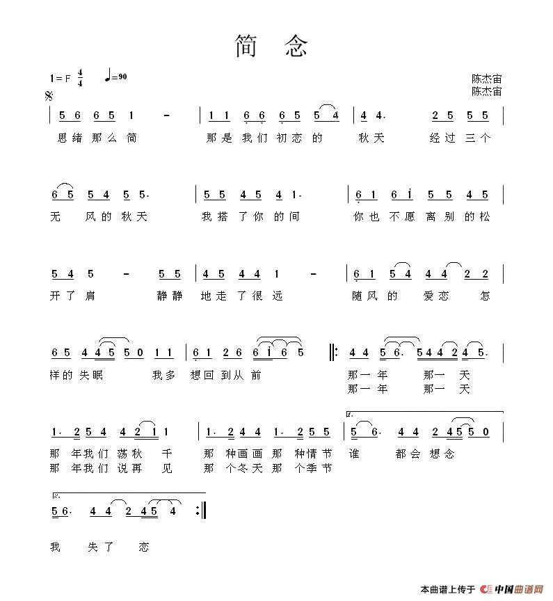 简念(1)简念.jpg