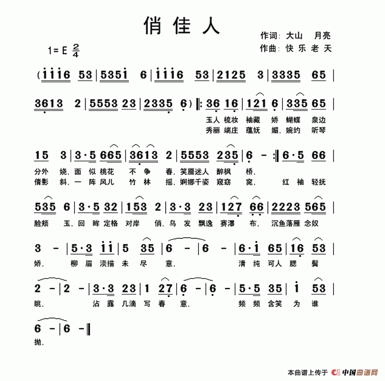 俏佳人(1)俏佳人..gif
