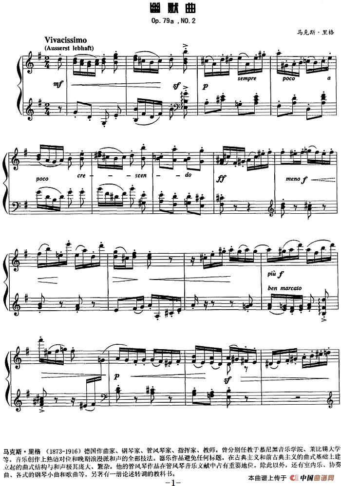 现代钢琴曲：15、幽默曲（Op.79a，No.2）(1)现代钢琴曲：15、幽默曲Op.79a,No.2 [德]马克斯·里格.png