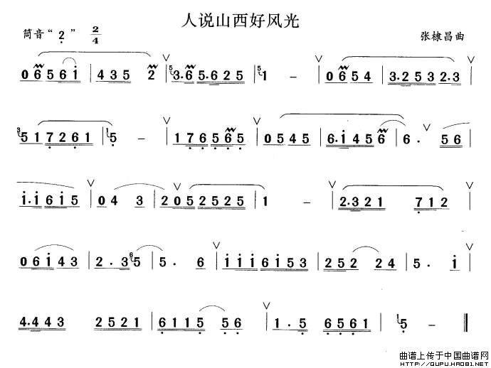 人说山西好风光(1)人说山西好风光1.jpg