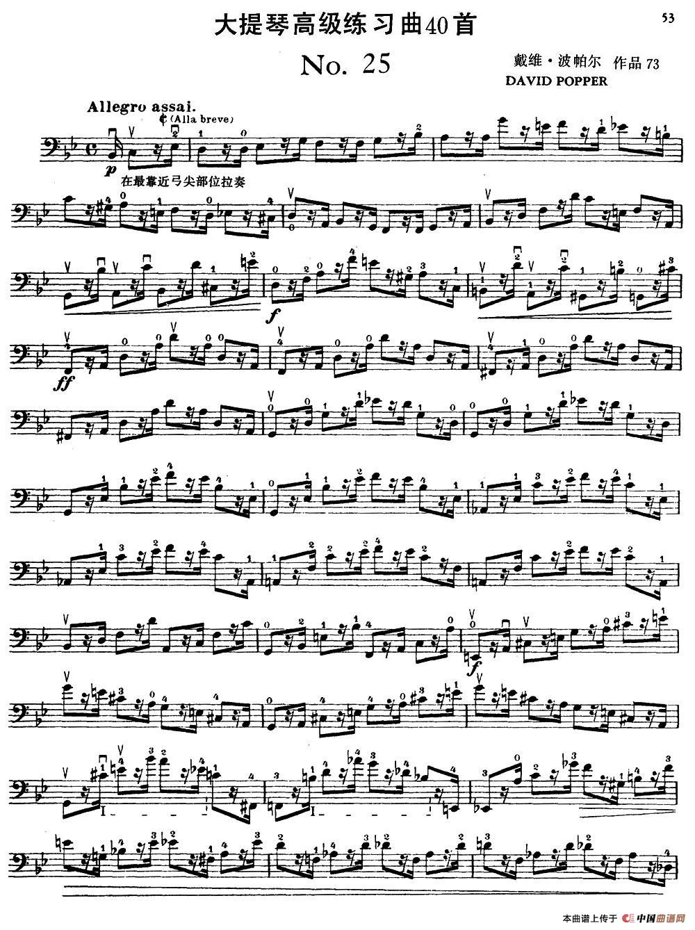 大提琴高级练习曲40首 No.25(1)11.jpg