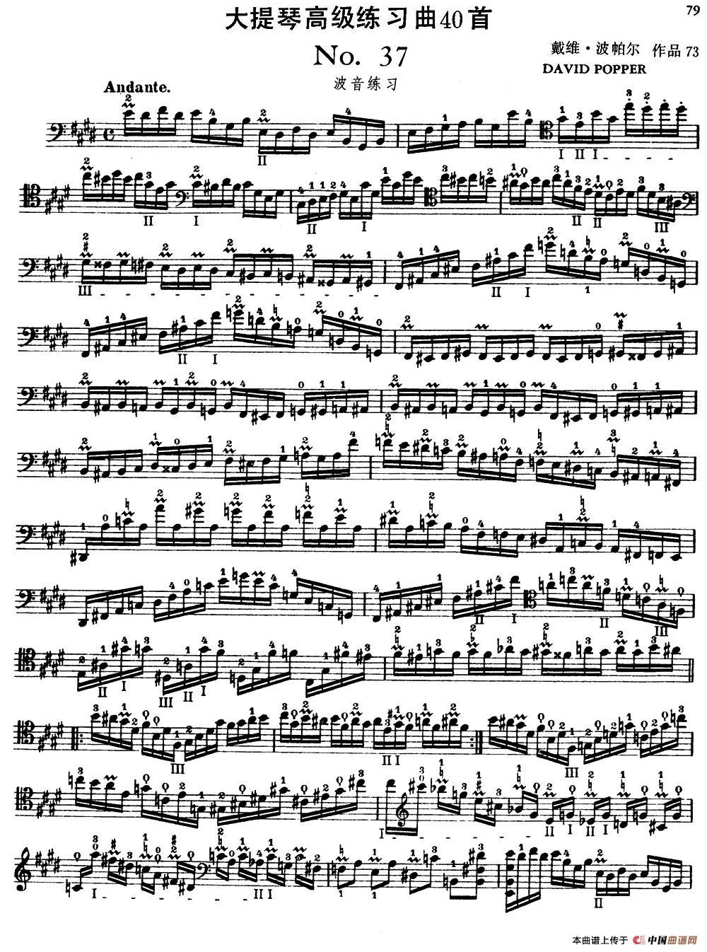 大提琴高级练习曲40首 No.37（波音练习）(1)11.jpg