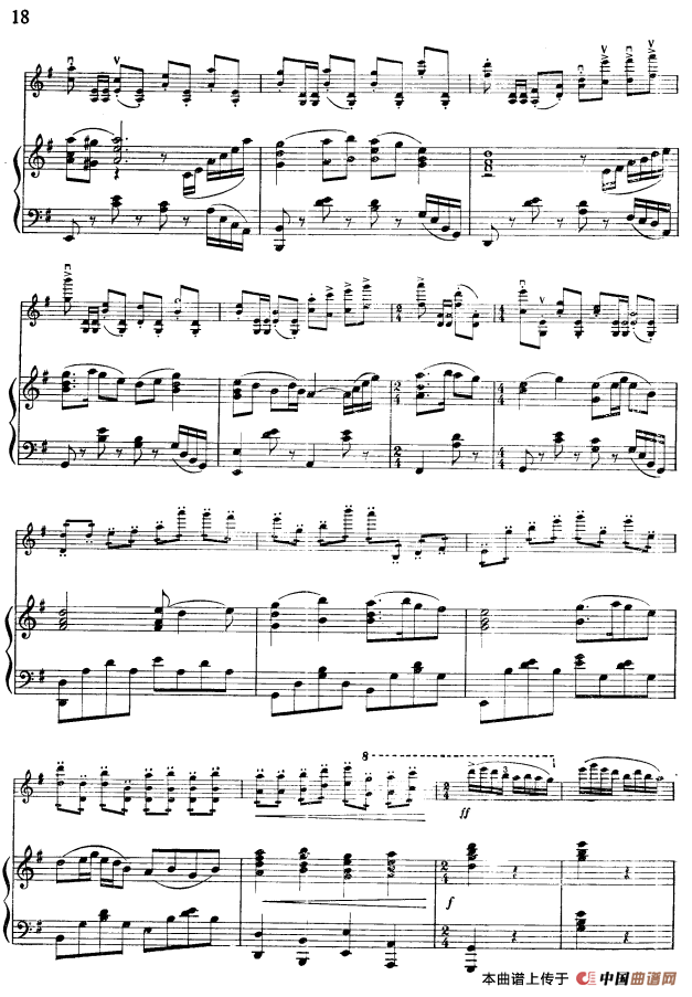 《洪湖赤卫队》随想曲（小提琴独奏+钢琴伴奏）(1)18.png