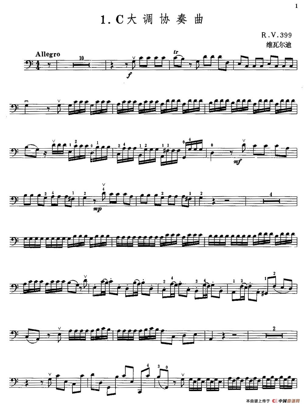 C大调协奏曲（R.V.399）（大提琴）(1)1.jpg