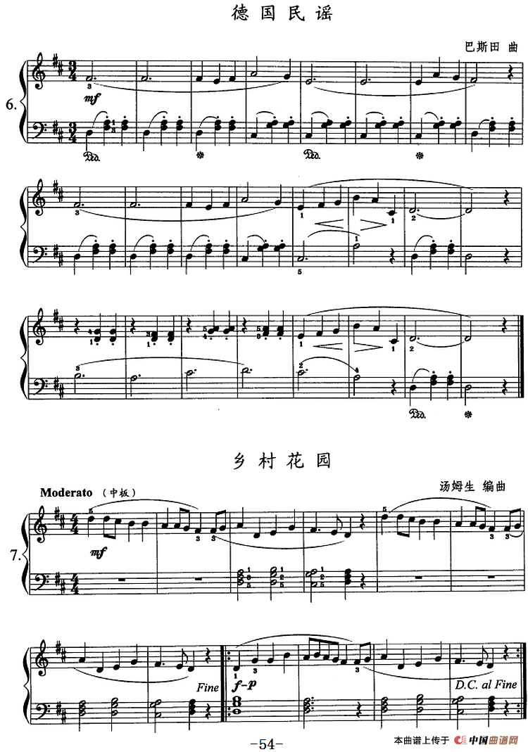 钢琴综合教程：第九课(1)钢琴综合教程：第九课3.png