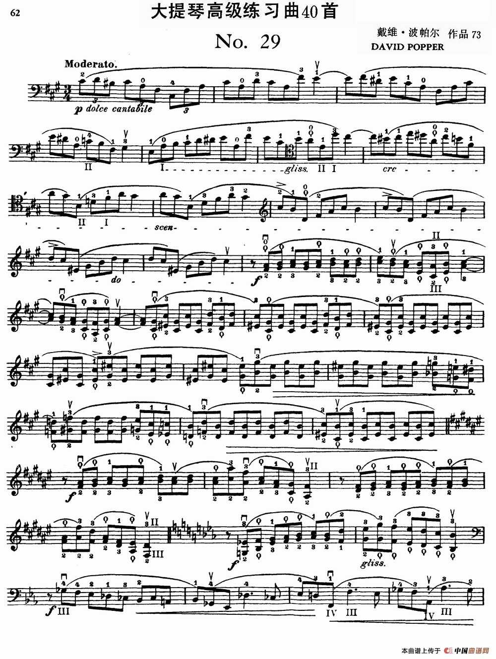 大提琴高级练习曲40首 No.29(1)1.png