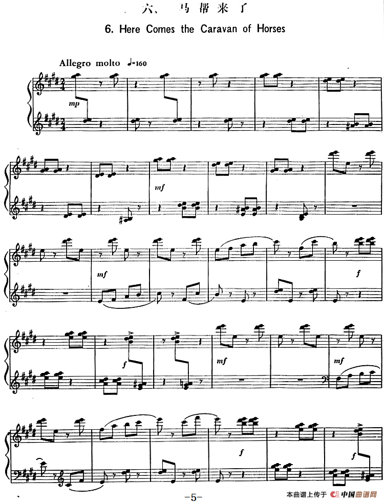儿童钢琴曲八首（丁善德作品二十八号）(1)儿童钢琴曲八首（丁善德作品二十八号）5.png