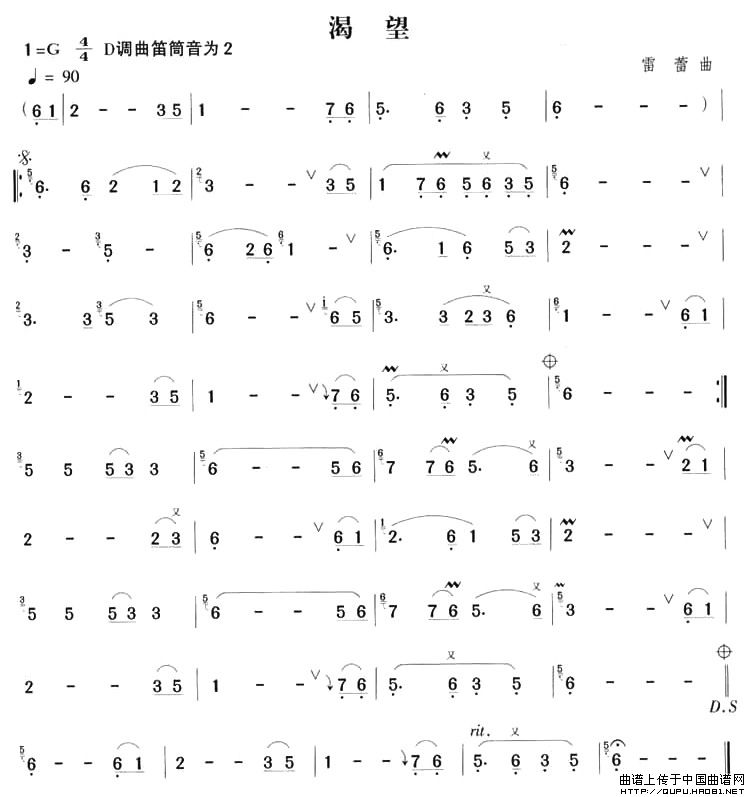 渴望(1)渴望1.jpg