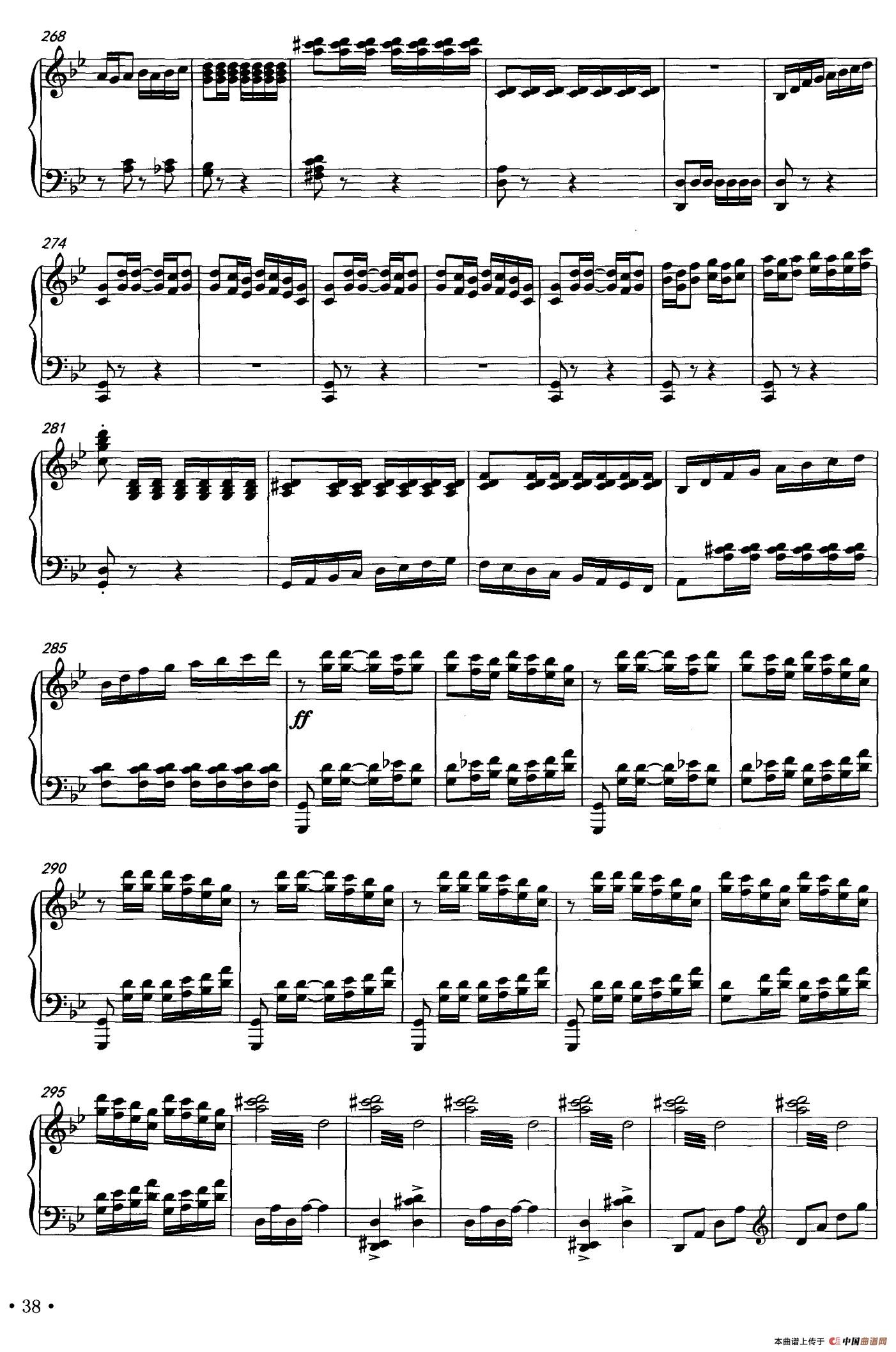 科尔沁狂想曲(1)009.jpg