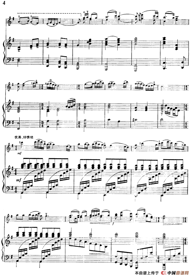 《洪湖赤卫队》随想曲（小提琴独奏+钢琴伴奏）(1)4.png