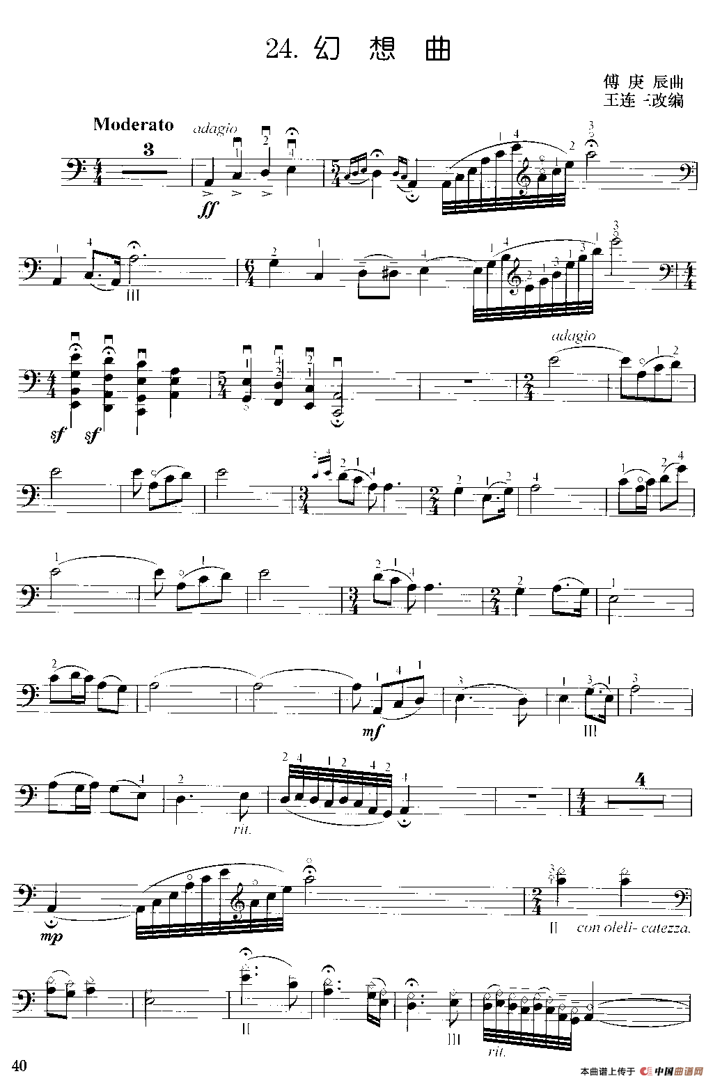 幻想曲（大提琴独奏）(1)111.gif
